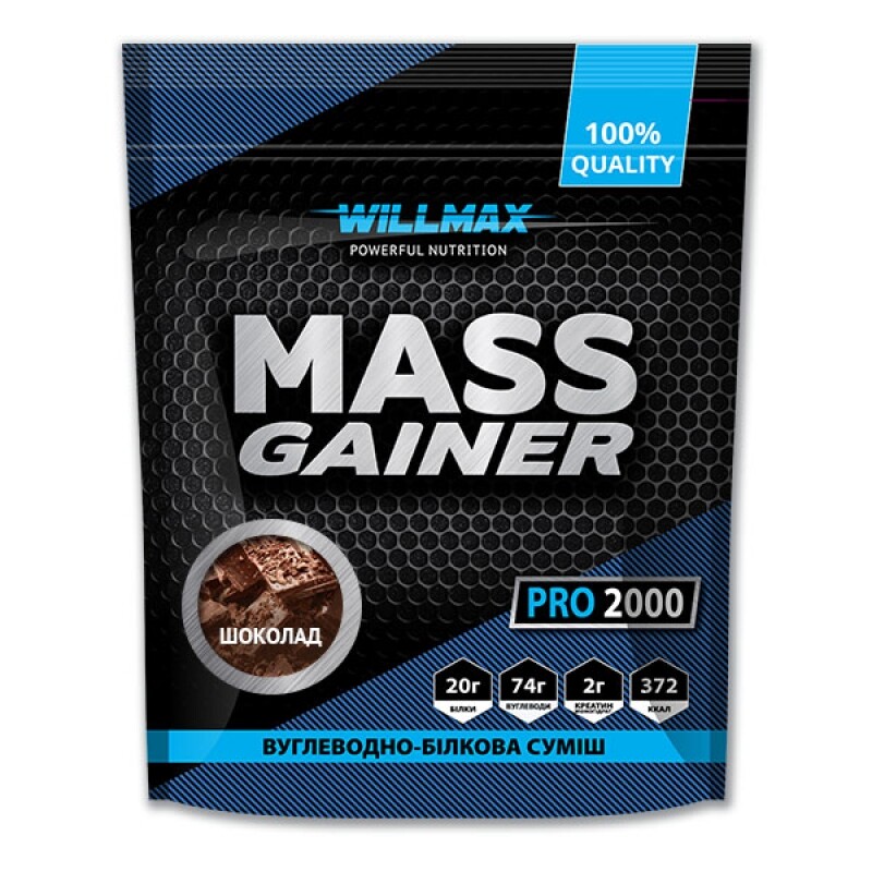 MASS GAINER